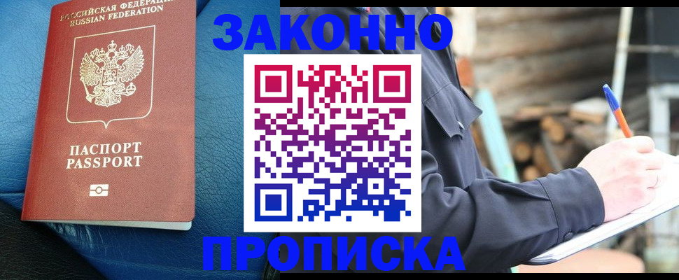 регистрация для дет. сада в Каргате